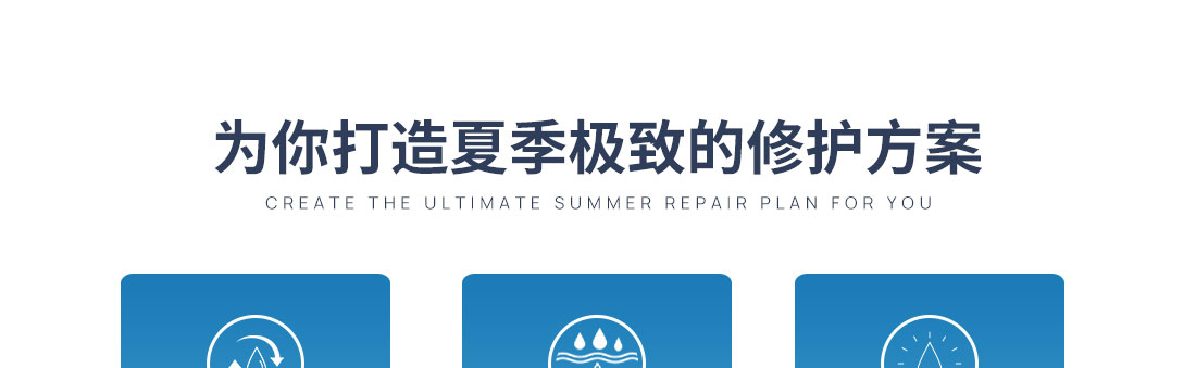 代言人節目