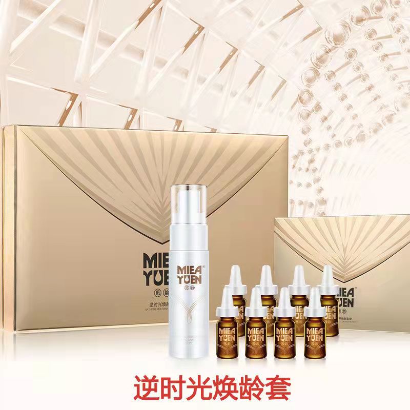 覓韻十秒微雕逆時光煥齡套主圖一