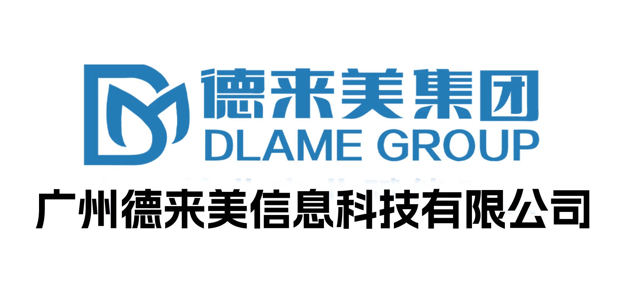 德來美品牌logo