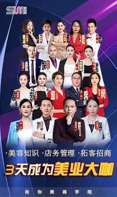 尚你美商學院小banner圖片