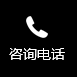 尚你美美容院拓客培訓公司熱線電話