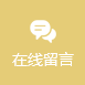 尚你美美容院拓客培訓在線留言