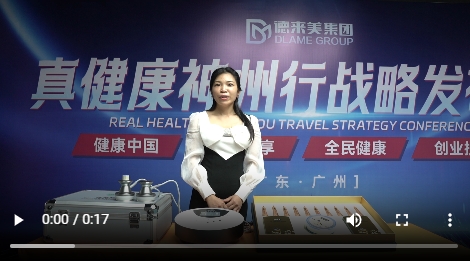 我為真健康揉術(shù)松筋代言03視頻