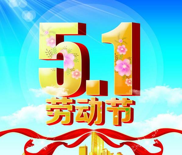 美容院五一活動方案策劃，實用的案例小技巧