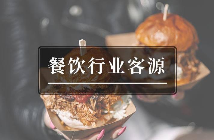 餐飲店拓客營(yíng)銷方案，最快的營(yíng)銷方案是什么