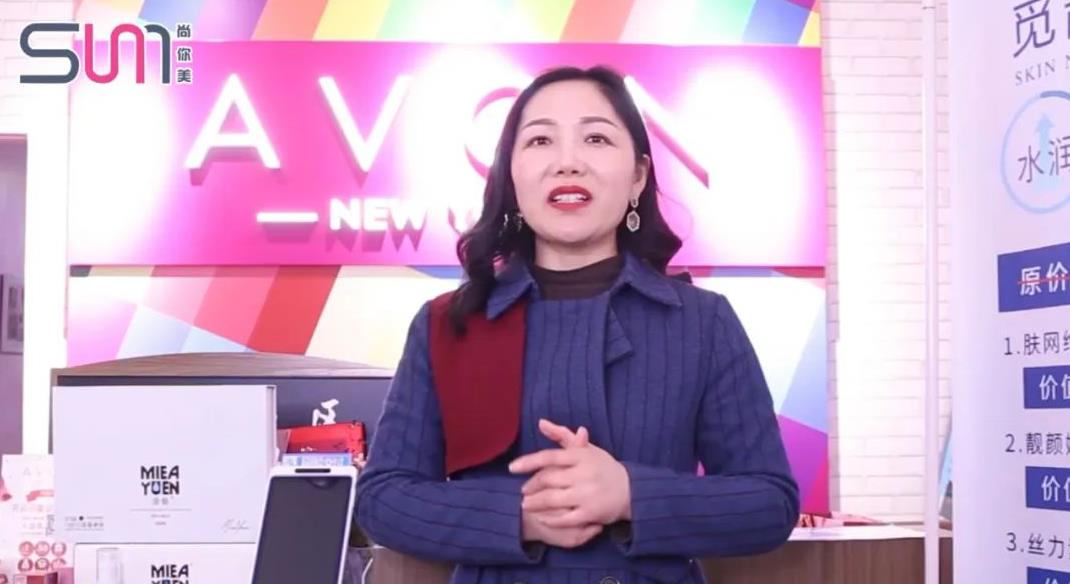 尚你美覓韻黃山經營模式之 AVON-NEW YORK | 美容院加盟專訪