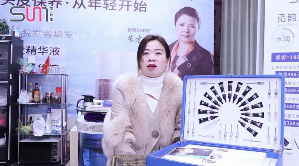 詩碧曼-白發長黑不用染  | 尚你美覓韻黃山美容院加盟探店