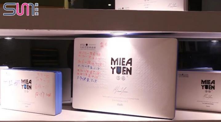 門店植入尚你美覓韻品項 門店植入尚你美覓韻品項