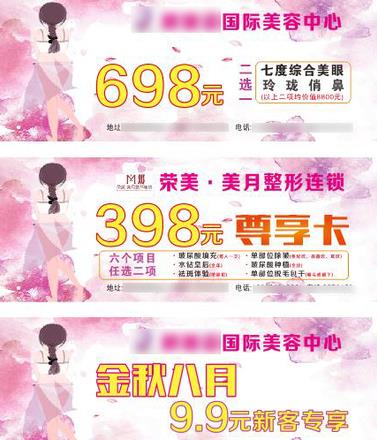 傳統(tǒng)方案一、預(yù)存12.2元搶購(gòu)價(jià)值198元面部清潔一次