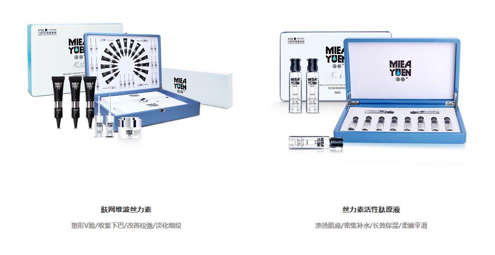 2022年美容院產品受歡迎的產品