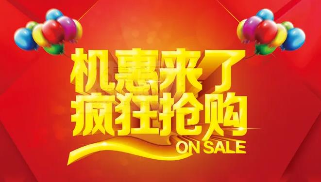 方法二：不定期的開(kāi)展活動(dòng)