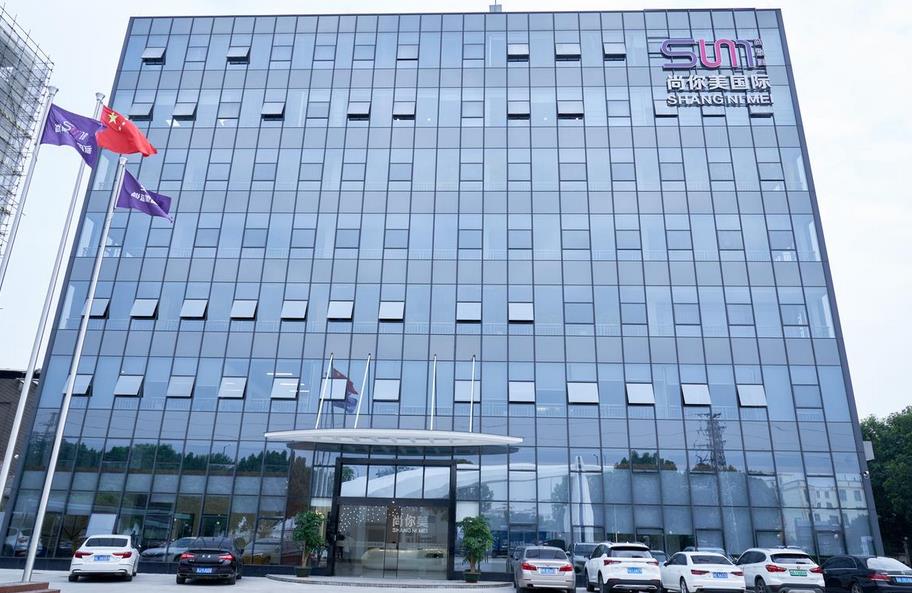 找專業的美容養生館拓客就找尚你美集團公司