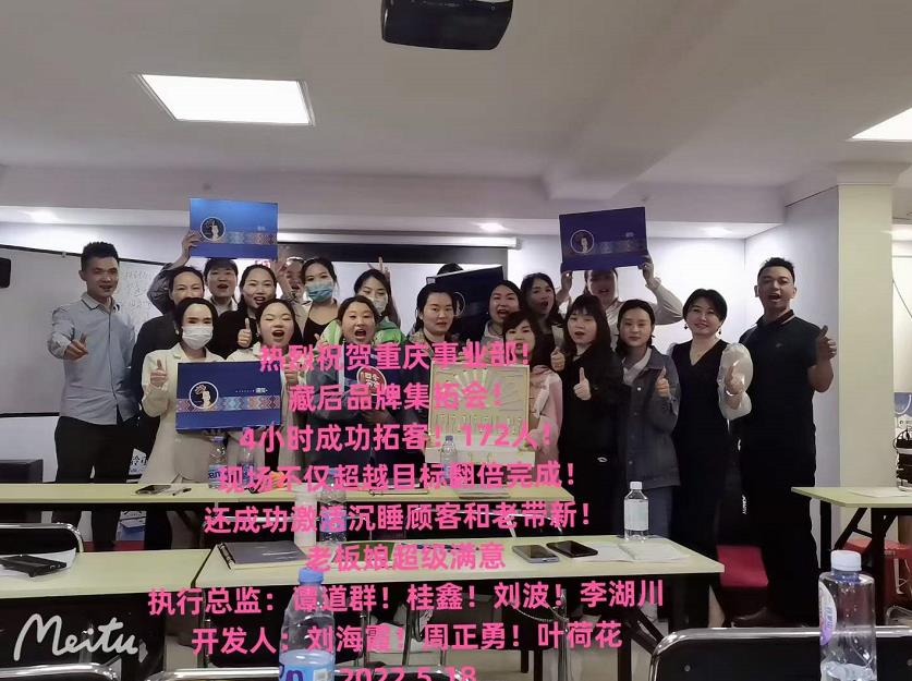 廣州哪家拓客公司好，首選尚你美