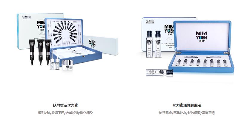 三、采購產品設備 三、采購產品設備