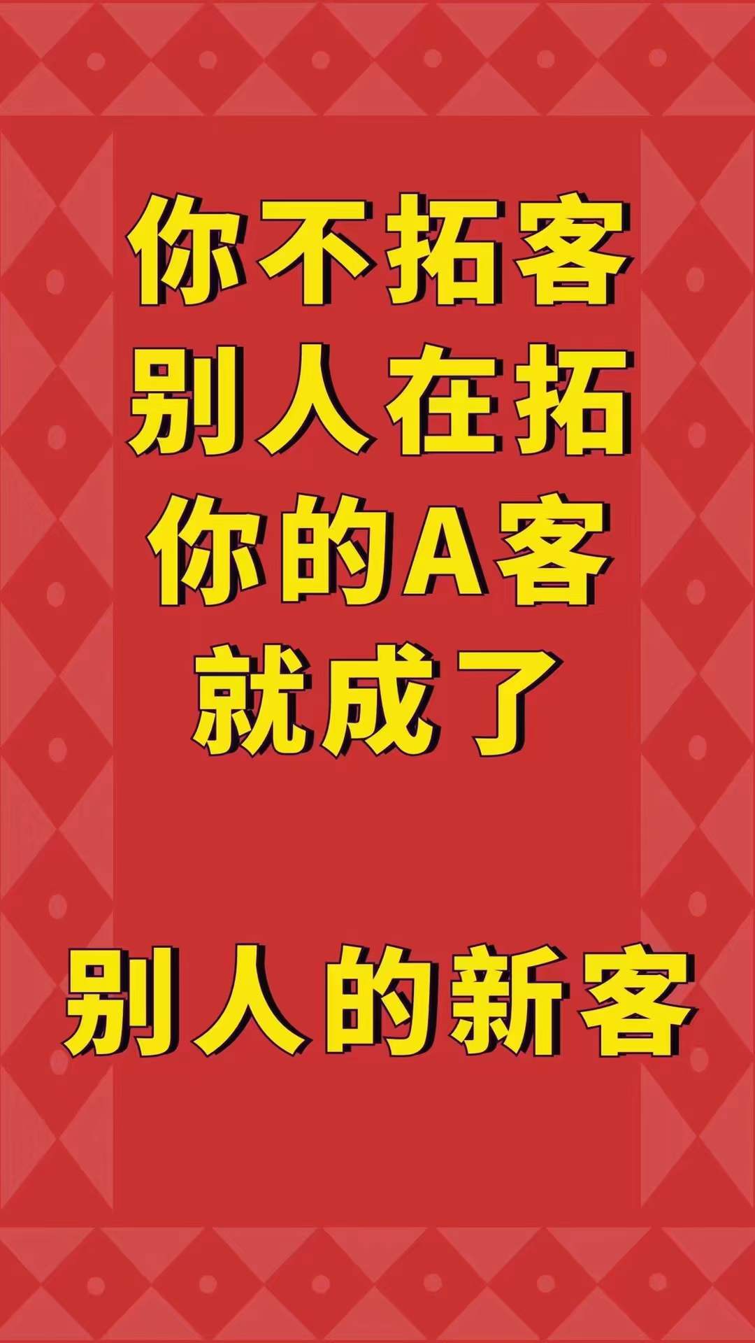 長沙美容院拓客公司，找哪家比較好