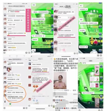 客戶反饋實例1 客戶反饋實例1