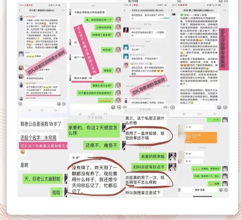 客戶反饋實例2 客戶反饋實例2