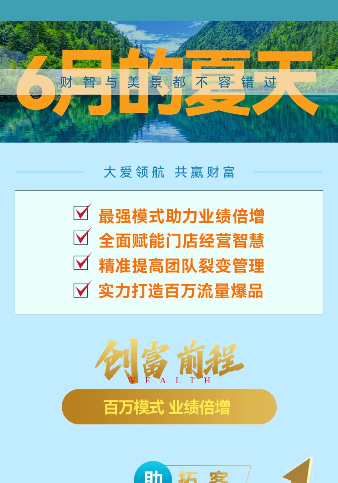 大愛(ài)尚你美 最美中國(guó)行·桂林站美業(yè)游學(xué)之旅03圖片