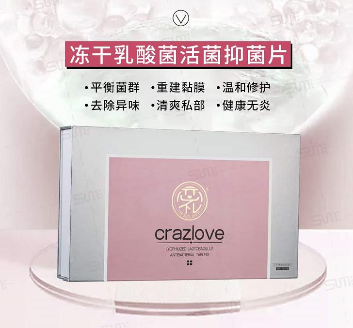 戀禮私護產品效果怎么樣?好不好用 戀禮私護產品效果怎么樣?好不好用