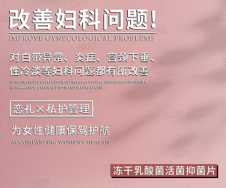 戀禮私護產品效果怎么樣?好不好用 戀禮私護產品效果怎么樣?好不好用