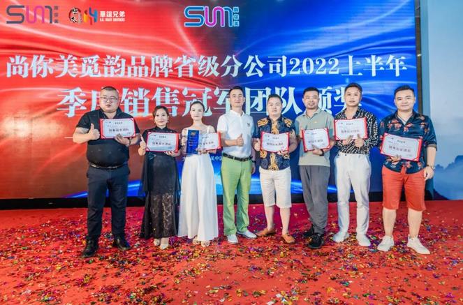 （銷量冠軍團(tuán)隊(duì)：廣東省，何家明、彭偉、元寶、劉娟、王云鶴、賈偉、周波）