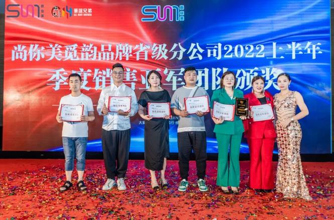 （銷量亞軍團(tuán)隊(duì)：浙江省，木子、王飛、李志芳、周繼耀、潘思彤、張洋）