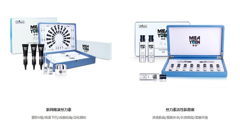 美容院產品