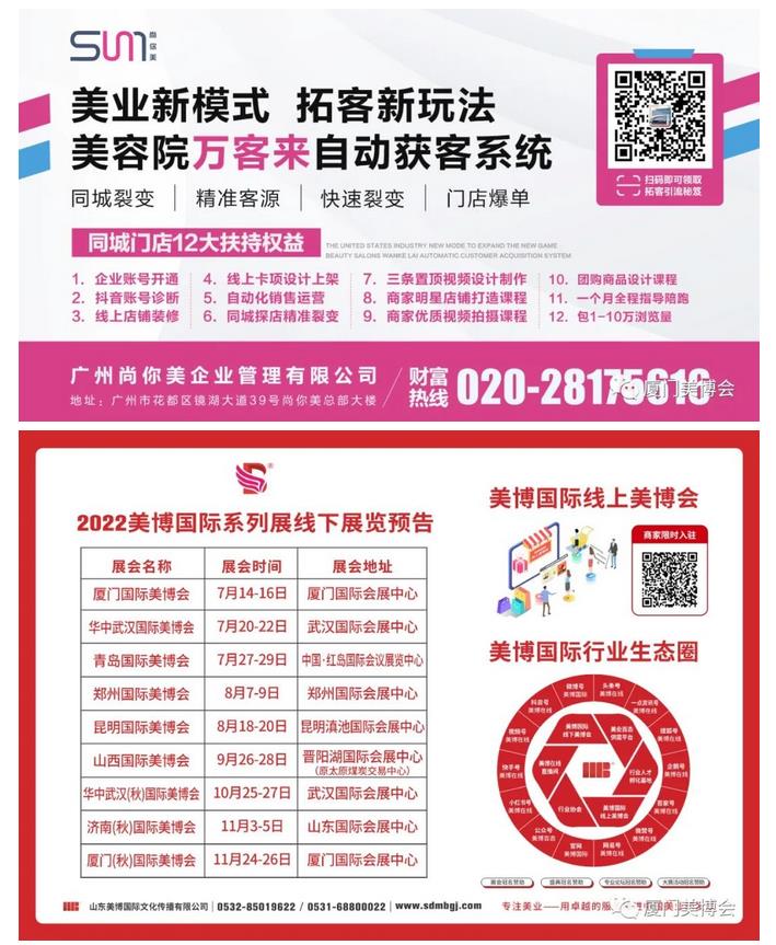 新業(yè)態(tài)孕育新商機！站在歷史的風口
