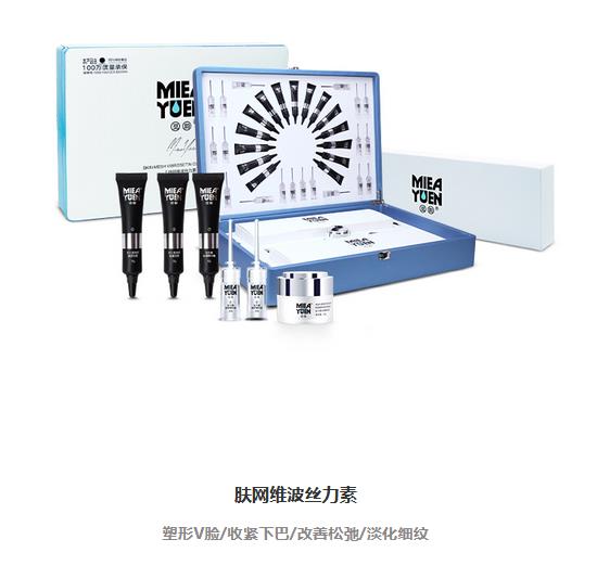 想開個化妝品店需要多少錢，需要了解什么？