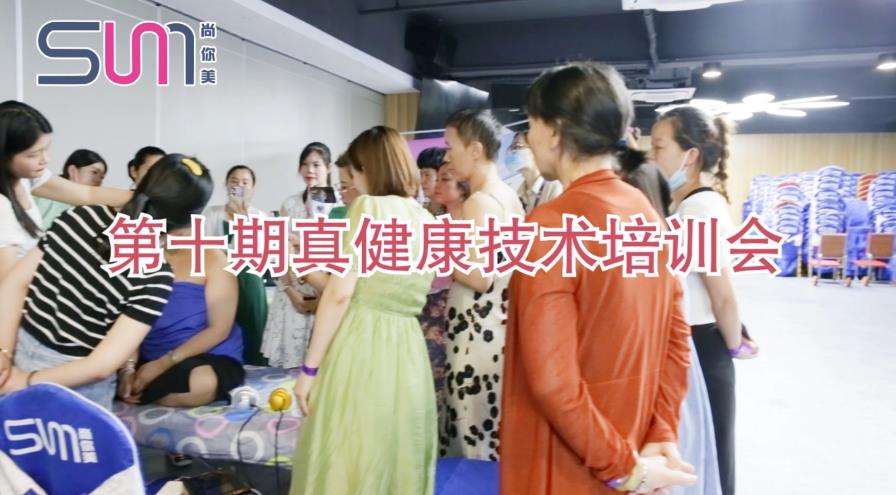 揉術松筋技術學員現場實操