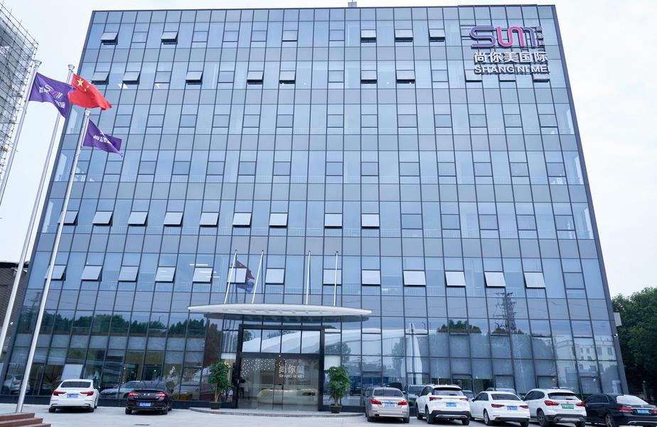 尚你美企業管理公司團隊