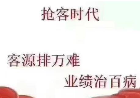 化妝品行業如何拓客開店，方法有哪些