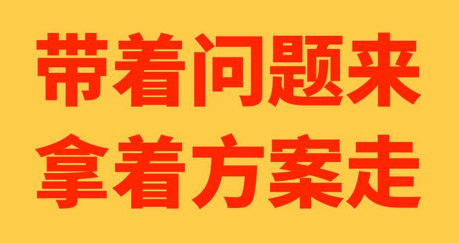 第三步，制作拼團活動頁面