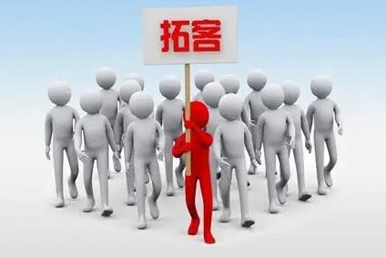 門店拓客10個(gè)方案-適合美容院