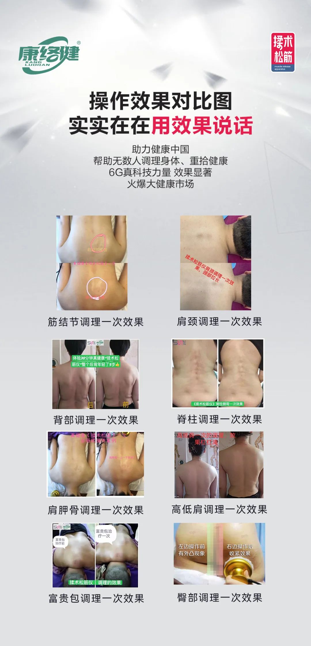 操作效果圖對(duì)比圖