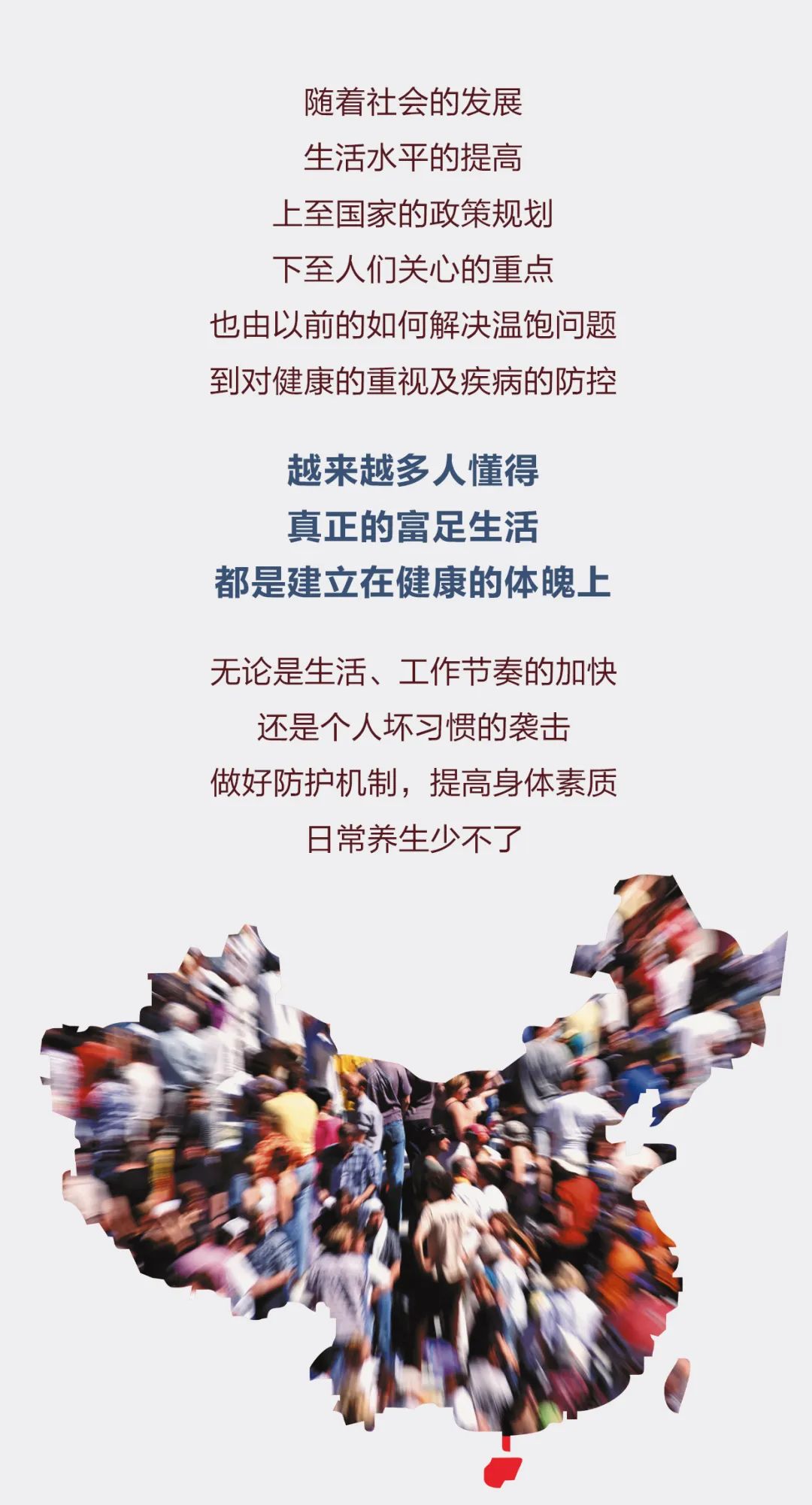 越來(lái)越多人懂得真正的富足生活