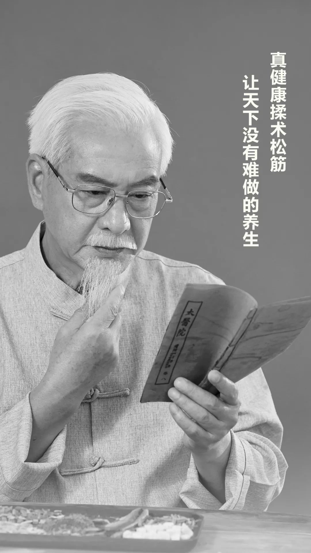 真健康揉術(shù)松筋儀為國人帶來理療養(yǎng)生全新體驗(yàn)