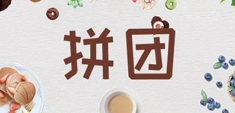 美容院拼團活動方案，怎么拓客效果最好