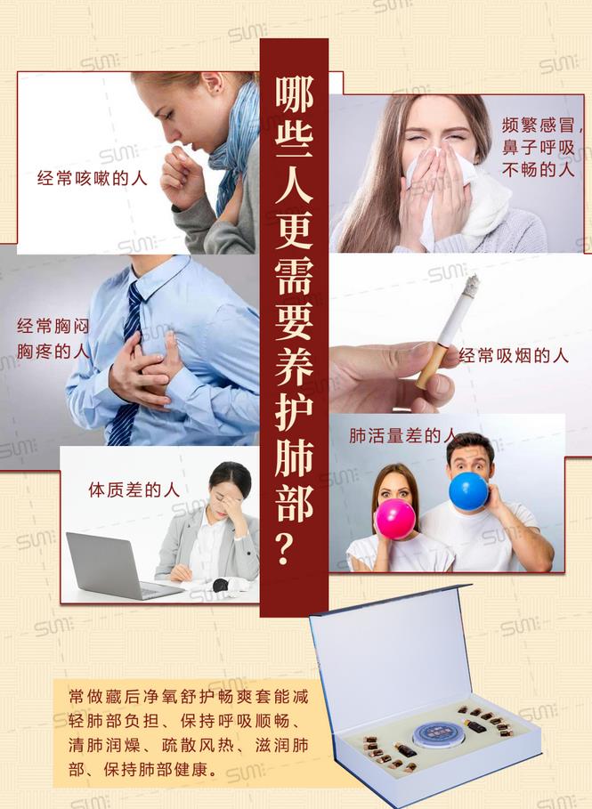 肺的養護尤為重要