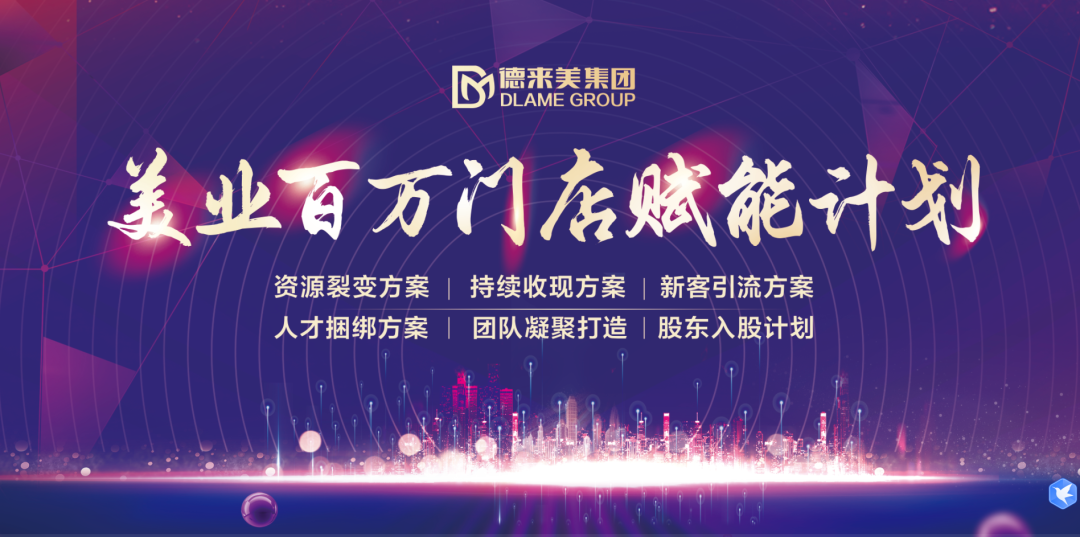 天天增利持續收現系統