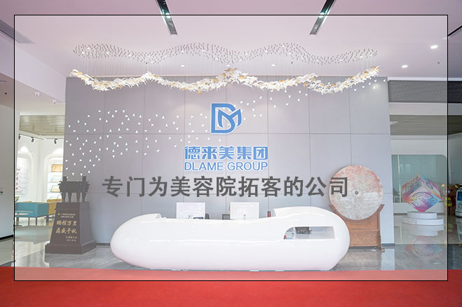 專門(mén)為美容院拓客的公司，美容院拓客能做什么