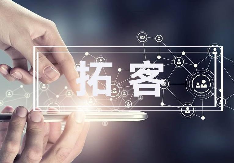 美容院專門(mén)地推拓客的團(tuán)隊(duì)有哪些，怎么幫做拓客