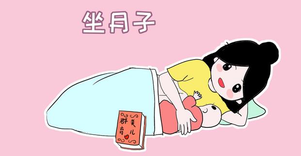 月子中心怎么拓客，月子中心銷售技巧和話術