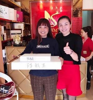 尚你美，成就了資深美導的100萬元財富夢想