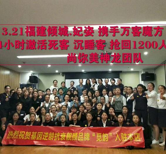 尚你美來教你如何精準拓客,拓客引流的方法 - 朋友圈引流