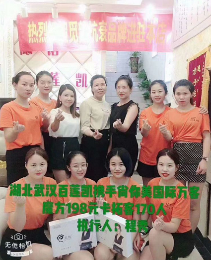 美容院拓客吸粉的方法:開(kāi)顧客喜歡的美容院