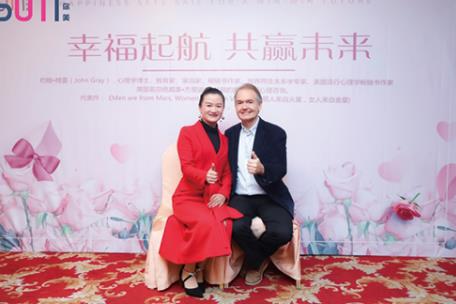 尚你美劉洲事業中心總裁合影圖片二