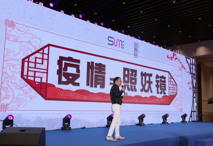 中國美業十大影響力人物黃安平先生的智慧分享