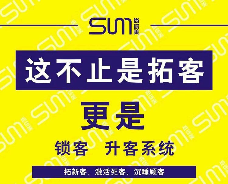 拓客方案方法一家美容院改變會員鎖客方式，營業額翻了三倍