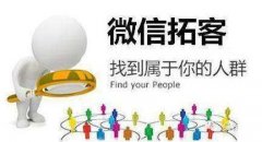 美容院拓客方法：低成本、精準拓客方案